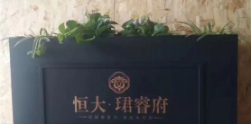 不銹鋼花缽花器定制-園林景觀異形花缽-不銹鋼組合式大花箱廠家